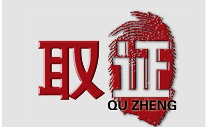 上海市侦探公司电话:妻子出轨丈夫如何走出阴影
